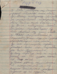 Φωτογραφία του περιγραφόμενου στοιχείου