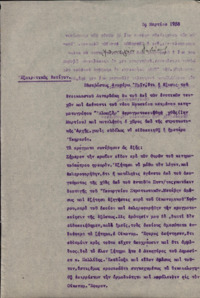 Φωτογραφία του περιγραφόμενου στοιχείου
