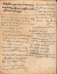 Φωτογραφία του περιγραφόμενου στοιχείου