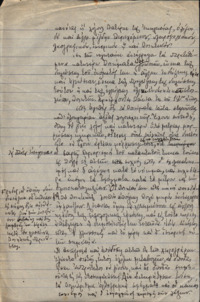 Φωτογραφία του περιγραφόμενου στοιχείου