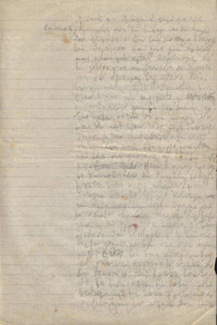 Φωτογραφία του περιγραφόμενου στοιχείου