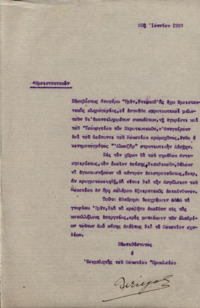 Φωτογραφία του περιγραφόμενου στοιχείου