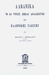 Φωτογραφία του περιγραφόμενου στοιχείου