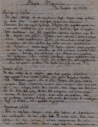 Φωτογραφία του περιγραφόμενου στοιχείου