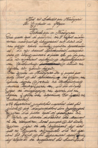 Φωτογραφία του περιγραφόμενου στοιχείου