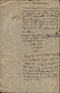 Φωτογραφία του περιγραφόμενου στοιχείου