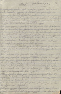 Φωτογραφία του περιγραφόμενου στοιχείου