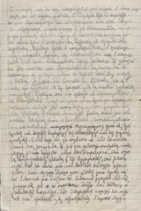 Φωτογραφία του περιγραφόμενου στοιχείου