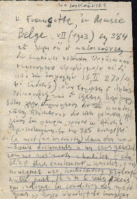 Φωτογραφία του περιγραφόμενου στοιχείου