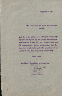 Φωτογραφία του περιγραφόμενου στοιχείου