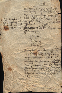 Φωτογραφία του περιγραφόμενου στοιχείου