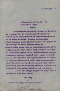 Φωτογραφία του περιγραφόμενου στοιχείου