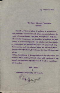 Φωτογραφία του περιγραφόμενου στοιχείου