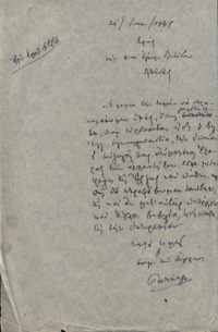 Φωτογραφία του περιγραφόμενου στοιχείου