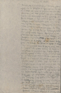 Φωτογραφία του περιγραφόμενου στοιχείου