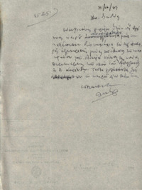 Φωτογραφία του περιγραφόμενου στοιχείου