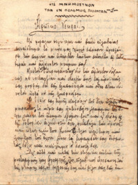 Φωτογραφία του περιγραφόμενου στοιχείου