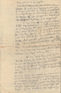 Φωτογραφία του περιγραφόμενου στοιχείου