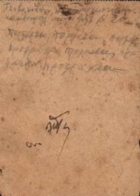 Φωτογραφία του περιγραφόμενου στοιχείου