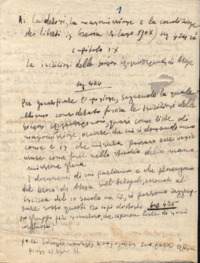 Φωτογραφία του περιγραφόμενου στοιχείου