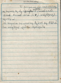 Φωτογραφία του περιγραφόμενου στοιχείου