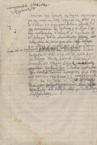 Φωτογραφία του περιγραφόμενου στοιχείου