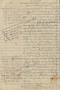 Φωτογραφία του περιγραφόμενου στοιχείου