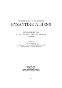 Φωτογραφία του περιγραφόμενου στοιχείου