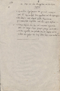 Φωτογραφία του περιγραφόμενου στοιχείου