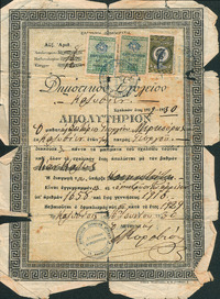 Φωτογραφία του περιγραφόμενου στοιχείου
