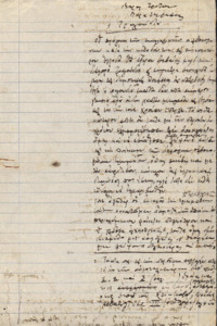 Φωτογραφία του περιγραφόμενου στοιχείου