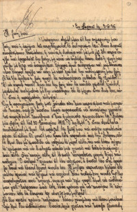 Φωτογραφία του περιγραφόμενου στοιχείου