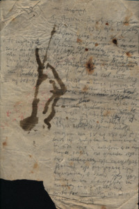 Φωτογραφία του περιγραφόμενου στοιχείου