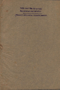 Φωτογραφία του περιγραφόμενου στοιχείου