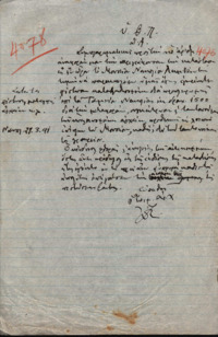 Φωτογραφία του περιγραφόμενου στοιχείου