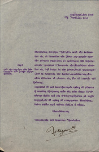 Φωτογραφία του περιγραφόμενου στοιχείου