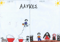 Φωτογραφία του περιγραφόμενου στοιχείου