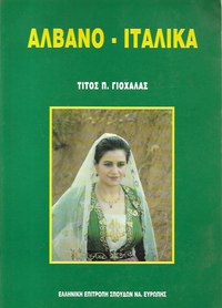 Φωτογραφία του περιγραφόμενου στοιχείου