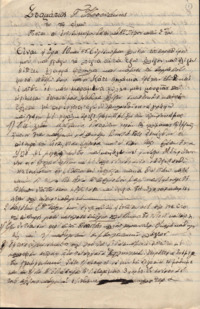 Φωτογραφία του περιγραφόμενου στοιχείου