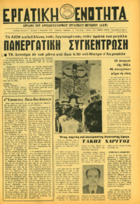 Φωτογραφία του περιγραφόμενου στοιχείου