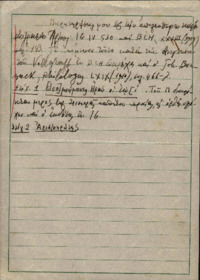 Φωτογραφία του περιγραφόμενου στοιχείου