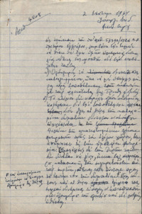 Φωτογραφία του περιγραφόμενου στοιχείου