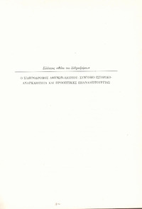 Φωτογραφία του περιγραφόμενου στοιχείου