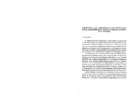 Φωτογραφία του περιγραφόμενου στοιχείου