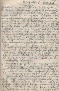 Φωτογραφία του περιγραφόμενου στοιχείου