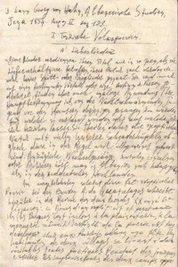 Φωτογραφία του περιγραφόμενου στοιχείου