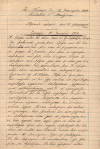 Φωτογραφία του περιγραφόμενου στοιχείου