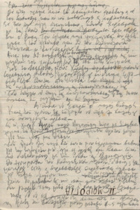 Φωτογραφία του περιγραφόμενου στοιχείου