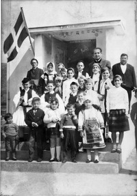 Φωτογραφία του περιγραφόμενου στοιχείου