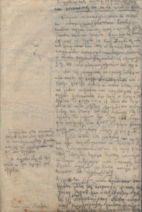 Φωτογραφία του περιγραφόμενου στοιχείου